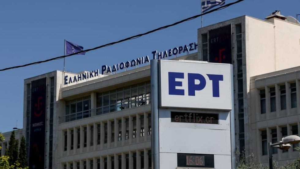 ERT